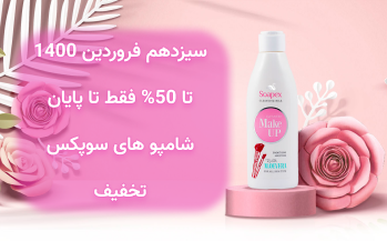 advertisement
